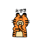 Mr.Tiger's Daily life（個別スタンプ：3）