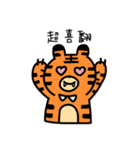 Mr.Tiger's Daily life（個別スタンプ：12）