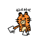 Mr.Tiger's Daily life（個別スタンプ：19）