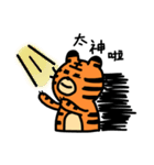 Mr.Tiger's Daily life（個別スタンプ：28）