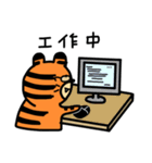 Mr.Tiger's Daily life（個別スタンプ：30）