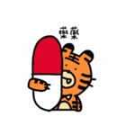 Mr.Tiger's Daily life（個別スタンプ：33）