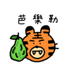Mr.Tiger's Daily life（個別スタンプ：35）