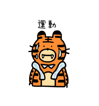 Mr.Tiger's Daily life（個別スタンプ：37）