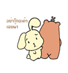 Aob-Aun（個別スタンプ：3）