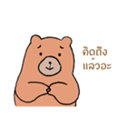 Aob-Aun（個別スタンプ：5）