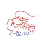 8 おさかな天国 4（個別スタンプ：1）