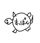 8 おさかな天国 4（個別スタンプ：8）
