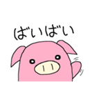 日々ピンクのブタさん（個別スタンプ：17）