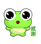 Sunny Day Frog (Hello)（個別スタンプ：1）