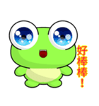 Sunny Day Frog (Hello)（個別スタンプ：6）