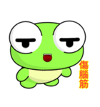 Sunny Day Frog (Hello)（個別スタンプ：7）