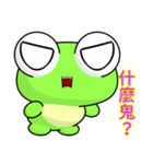 Sunny Day Frog (Hello)（個別スタンプ：9）