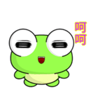 Sunny Day Frog (Hello)（個別スタンプ：12）