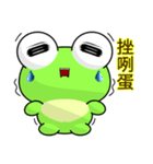 Sunny Day Frog (Hello)（個別スタンプ：13）