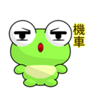 Sunny Day Frog (Hello)（個別スタンプ：14）