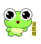 Sunny Day Frog (Hello)（個別スタンプ：16）