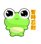 Sunny Day Frog (Hello)（個別スタンプ：17）