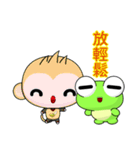 Sunny Day Frog (Hello)（個別スタンプ：18）