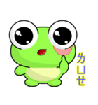 Sunny Day Frog (Hello)（個別スタンプ：21）