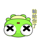 Sunny Day Frog (Hello)（個別スタンプ：22）