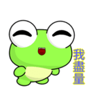 Sunny Day Frog (Hello)（個別スタンプ：23）