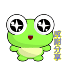 Sunny Day Frog (Hello)（個別スタンプ：24）