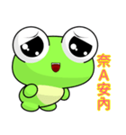 Sunny Day Frog (Hello)（個別スタンプ：25）