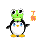 Sunny Day Frog (Hello)（個別スタンプ：26）