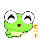 Sunny Day Frog (Hello)（個別スタンプ：28）