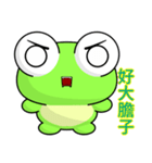 Sunny Day Frog (Hello)（個別スタンプ：30）