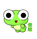 Sunny Day Frog (Hello)（個別スタンプ：31）