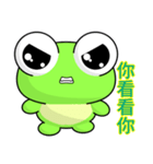 Sunny Day Frog (Hello)（個別スタンプ：32）