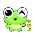 Sunny Day Frog (Hello)（個別スタンプ：33）