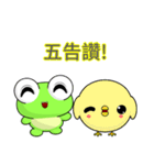 Sunny Day Frog (Hello)（個別スタンプ：34）