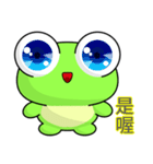 Sunny Day Frog (Hello)（個別スタンプ：36）