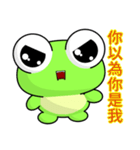 Sunny Day Frog (Hello)（個別スタンプ：37）