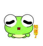 Sunny Day Frog (Hello)（個別スタンプ：38）