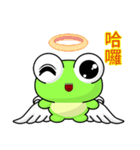 Sunny Day Frog (Hello)（個別スタンプ：40）