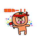 みかん子ちゃん（個別スタンプ：31）