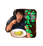 岩井です1（個別スタンプ：9）