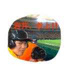 岩井です1（個別スタンプ：12）