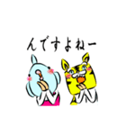 うおきちとらきち（個別スタンプ：4）
