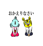 うおきちとらきち（個別スタンプ：29）