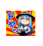 うちの子お嬢様スタンプ（個別スタンプ：3）