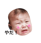 ぷくぷくbaby（個別スタンプ：13）