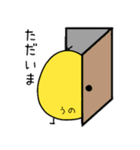 うのさん専用 日常会話（個別スタンプ：4）