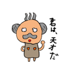 子供の落書き達（個別スタンプ：11）