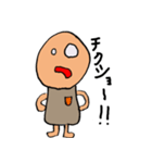 子供の落書き達（個別スタンプ：19）