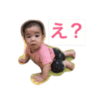ひろとスタンプ（個別スタンプ：1）